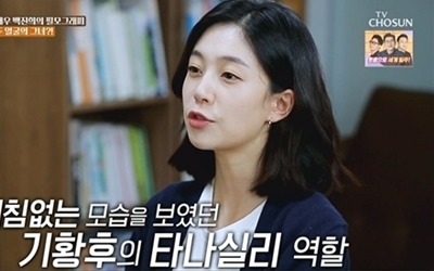[종합] '윤현민♥' 백진희 "할 말은 다 하는 성격, 상도 뒤엎어 봤다" ('백반기행')
