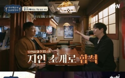 [종합] 규현·스윙스, 6년을 기다린 만남…"홍대 오면 다 해준다고" ('내 어깨를 봐 탈골됐잖아')