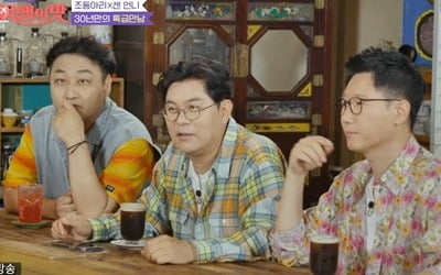 [종합] "폐지 하자" 조동아리·센언니들, 첫 만남부터 터졌다 ('여행의맛')