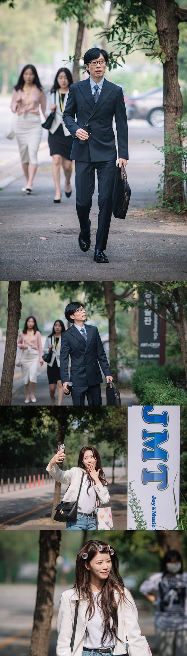 /사진제공=MBC