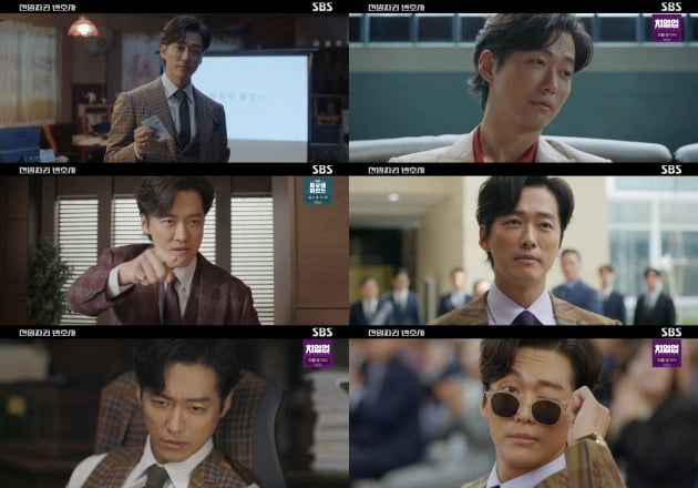 ♥진아름과 결혼 발표 하더니…남궁민, 1000억 원짜리 존재감('천원짜리 변호사')