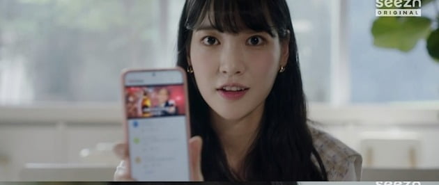 신예 이소희, 거침없는 핫루키…곽동연 향한 시그널 반사 신공('가우스전자')