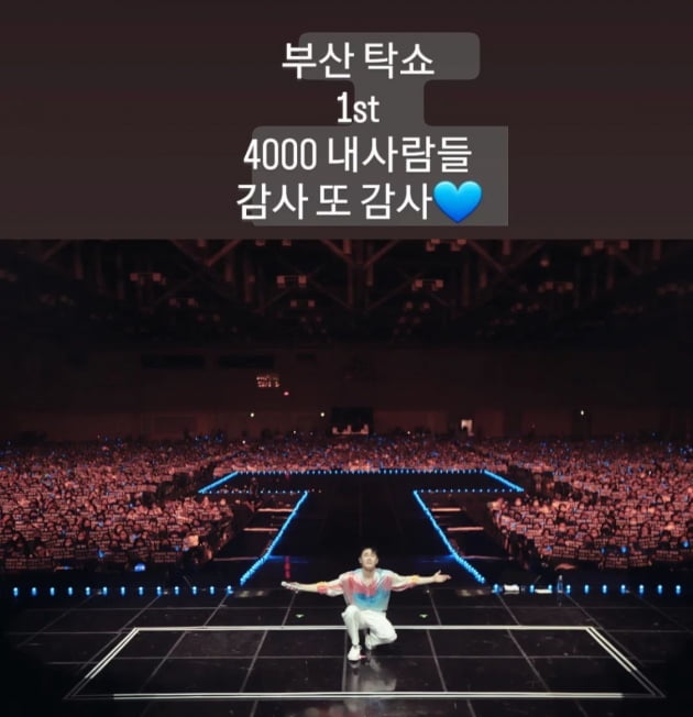 영탁 /사진=영탁 인스타그램
