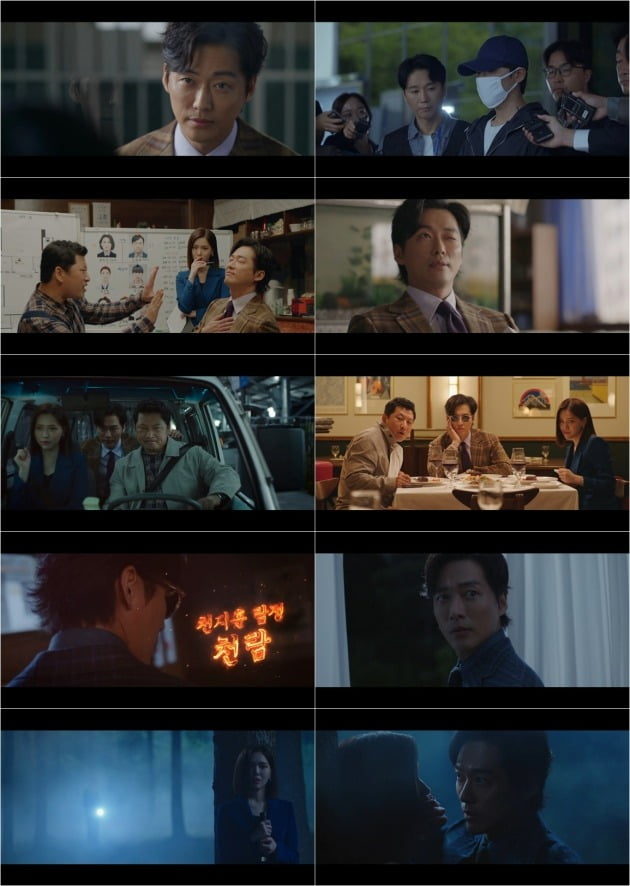 사진=SBS '천원짜리 변호사' 방송 화면.