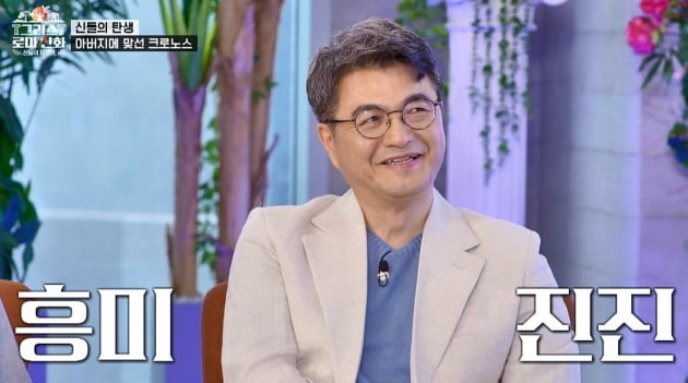 [종합] 한가인, 매운맛 49금 신화에 만족 "여신하기엔 얼굴 틀렸지만..." ('그로신')