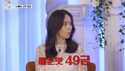 [종합] 한가인, 매운맛 49금 신화에 만족 "여신하기엔 얼굴 틀렸지만..." ('그로신')