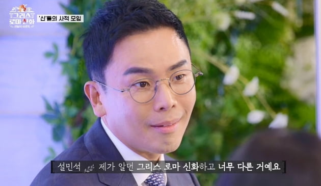 [종합] 한가인, 매운맛 49금 신화에 만족 "여신하기엔 얼굴 틀렸지만..." ('그로신')