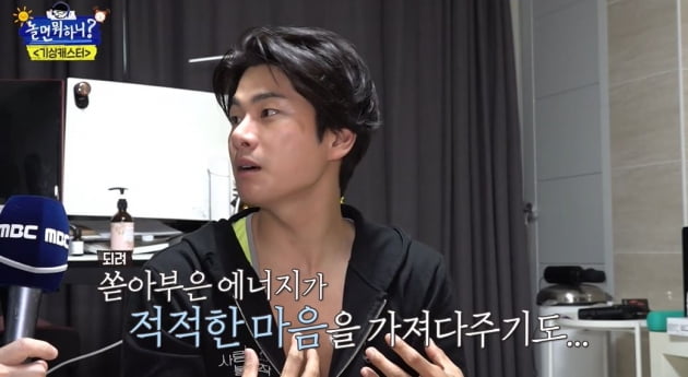 [종합] 이이경, 가난 타령했다가 유재석에 쓴소리 "아버지=前 사장, 부유한 거 다 안다" 
