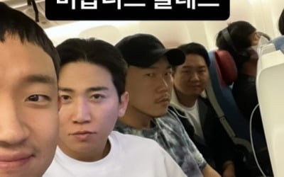 유세윤, 비행기에서도 주체할 수 없는 끼…"비좁니스 클래스"[TEN★]