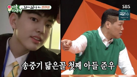[종합] 장현성 "♥갱년기 아내, 도박·음주운전 안해…첫째는 20살 송중기 닮은꼴"('미우새')