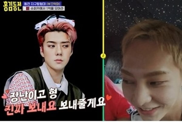 [종합] "누구 죽인건 아니지?"…닉쿤, 7천 만원 요구한 우영에게 한 말 ('홍김동전')