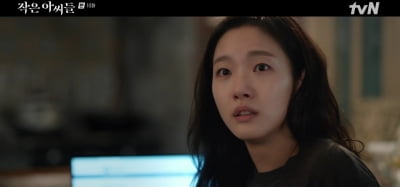 [종합] 엄기준 투신 사망, 김고은의 700억도 증발 ('작은아씨들')