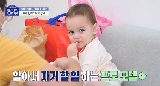 [종합] 소이현 "27kg 쪄 청바지 하나도 안 맞아…♥인교진 '예쁘다'고" ('물 건너온 아빠들')