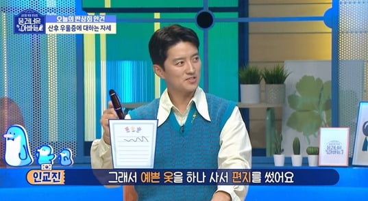[종합] 소이현 "27kg 쪄 청바지 하나도 안 맞아…♥인교진 '예쁘다'고" ('물 건너온 아빠들')