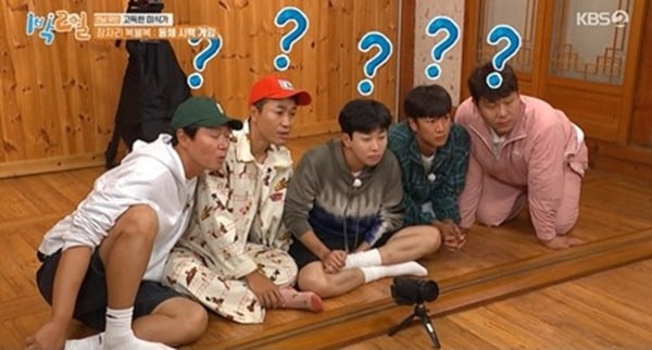 [종합] 김종민, 7끼 먹고 배부름 호소…음식 더 가지고 오는 PD에 분노 ('1박 2일')