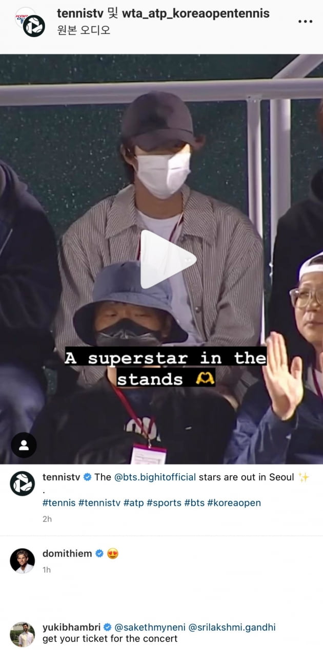 방탄소년단 진, 테니스 관람에 포스트 페더러 '도미니크 팀' 환호