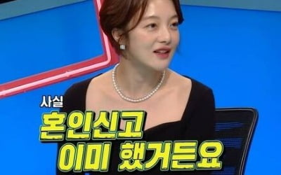 [종합] 황보라 "임신 때문에 혼인신고 먼저, ♥차현우 18kg 빼고 다른 사람 됐다" ('동상이몽2')