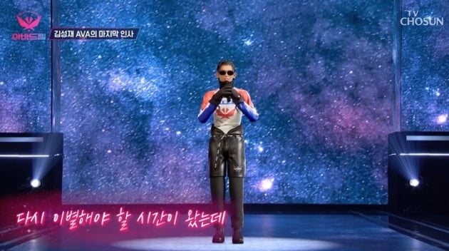 [종합] 故 김성재 AI 기술로 복원…27년 만에 다시 들은 목소리에 가족 오열  ('아바드림')