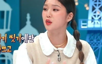 [종합] "못 가겠다" 이찬원, 대중목욕탕 트라우마 고백…미미 "씻느라 바빠" ('톡파원')