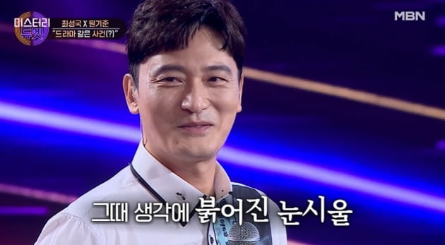 [종합] 최성국, 24살 연하 예비신부 녹화장에 대동…주변 연예인에 인사시켜 ('미스터리 듀엣')