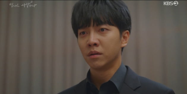 [종합] "굿값도 냈는데"…이승기♥이세영, 교통사고 위험 ('법대로 사랑하라') 