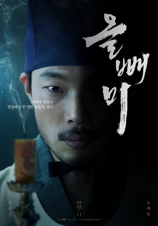 /사진제공=NEW