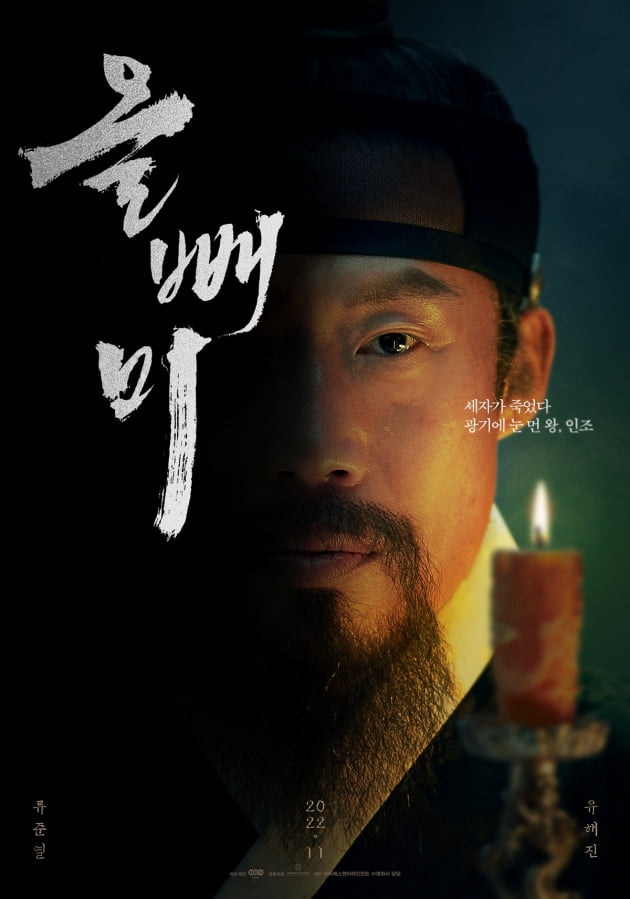 /사진제공=NEW