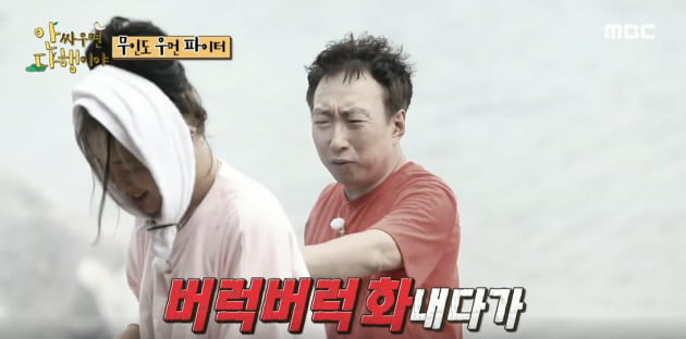 [종합] 임신한 허니제이 못간 '섬생활'→박명수 "♥피부과 의사, 조건보고 결혼"('안다행')