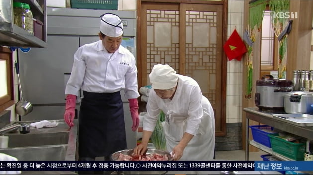 [종합] 백성현, 화장실서 구정물 맞는 봉변…체면 구긴 재벌 3세('내 눈에 콩깍지')