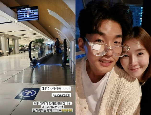 사진=한정민 인스타그램