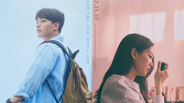 [공식] '동감', 11월 16일 개봉 확정…여진구X조이현의 청춘 로맨스