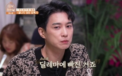 김원준 "'쇼' 이후 내리막길, 뮤지션병"…비행기 사고·사업 실패 고백('외식하는 날')