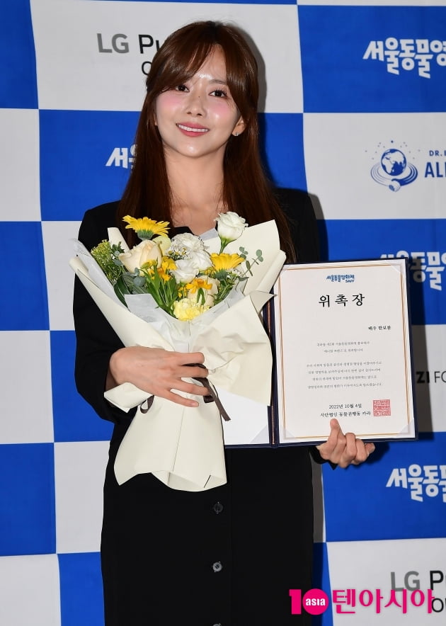 [TEN 포토] 한보름 '서울동물영화제 홍보대사 위촉'