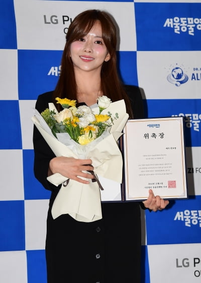 [TEN 포토] 한보름 '서울동물영화제 홍보대사 위촉'