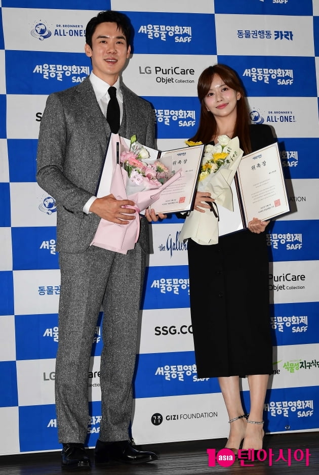 [TEN 포토] 유연석-한보름 '제5회 서울동물영화제 홍보대사'