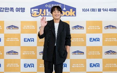 차태현 "똑바로 살아야겠다 생각, 자기개발 책 읽고 있다" ('동서남북')