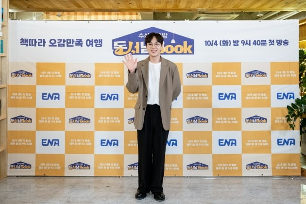 '동서남북' 이석훈./사진제공=ENA