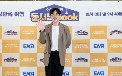 이석훈 "내 이미지에 많이 속고 있어, 평균 이하다" ('동서남북')