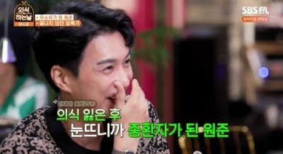 [종합] 김원준 "'쇼' 정점 이후 내리막길, 뮤지션 병도 있었다" ('외식하는 날')