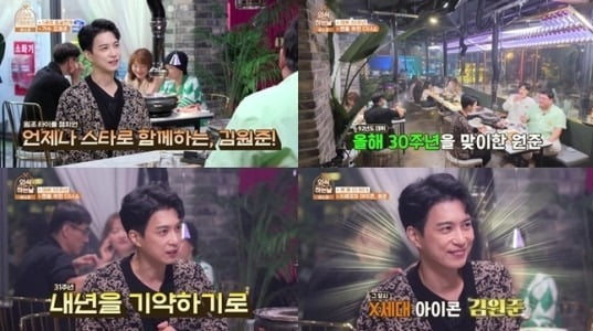 사진=SBS FiL·M 예능 '외식하는 날 버스킹' 방송 화면