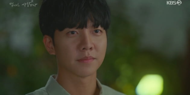 [종합] "술 취한 여자랑은 안 해"…이승기♥이세영, 키스할 뻔 ('법대로 사랑하라')