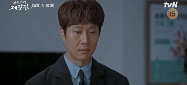 [종합] 정우, 내부 고발→권율에 돌려차기 안면 강타…이유미 "당신이 필요해"('제갈길')