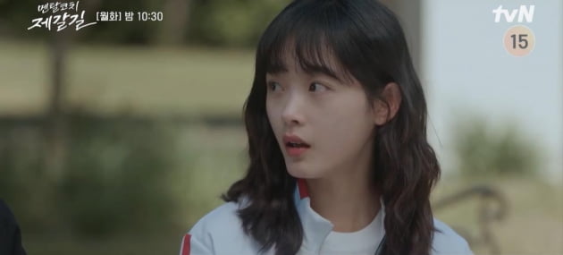 [종합] 정우, 내부 고발→권율에 돌려차기 안면 강타…이유미 "당신이 필요해"('제갈길')