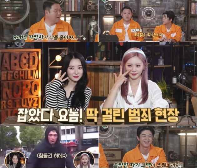 김구라, 前아내 빚 17억 갚았는데…"집에 압류딱지 붙은 적 있어"('라떼9')