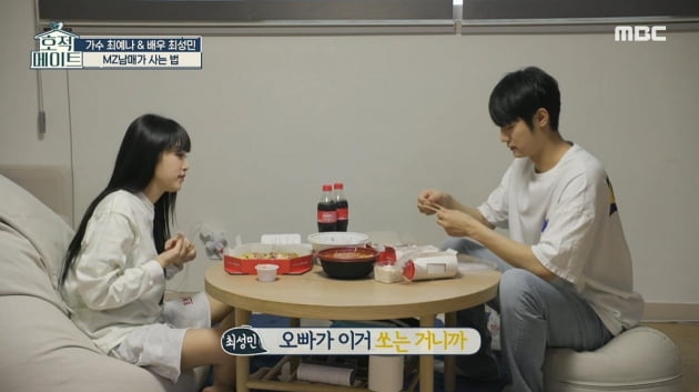 [종합] "르세라핌 김채원, 집에서 자고 간다"…최성민, 동생 최예나 친구들과 '찐친'('호적메이트')