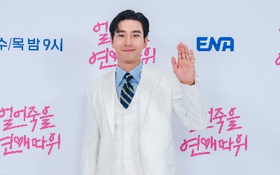 최시원 "20년 넘는 여사친 있어, 이성적 감정 전혀 없다" ('얼죽연')