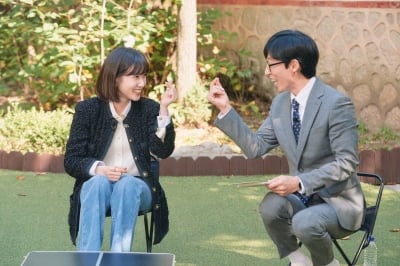 '우영우'로 핫해진 박은빈, 가장 큰 일탈은 "노래방" ('유퀴즈')