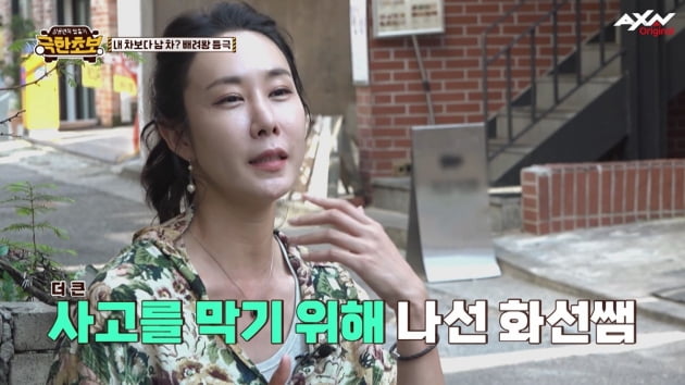 '극한초보' 대형사고…女연예인 최초 카레이서 이화선 "겁을 상실"