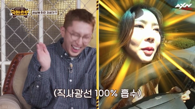 '극한초보' 대형사고…女연예인 최초 카레이서 이화선 "겁을 상실"