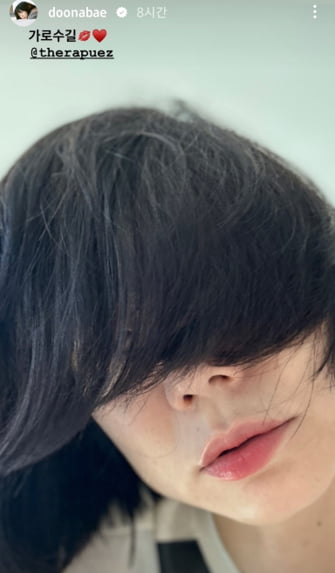 배두나, 장꾸美 마저도 매력적인 배우[TEN★]